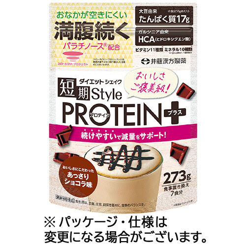 短期ｽﾀｲﾙ ﾀﾞｲｴｯﾄｼｪｲｸ PROTEIN+ 273g(7食分)/ﾊﾟｯｸ 1ｾｯﾄ(2ﾊﾟｯｸ)画像