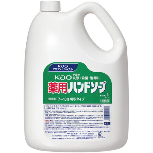 薬用ハンドソープ　４．５Ｌ画像