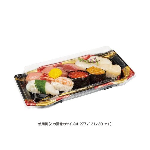 寿司容器 バイオPS うつくし盛 2-6B るえん赤 リスパック 透明なプラスチック容器に盛り付けられた鮮やかな寿司がカラー鮮明に映った様子