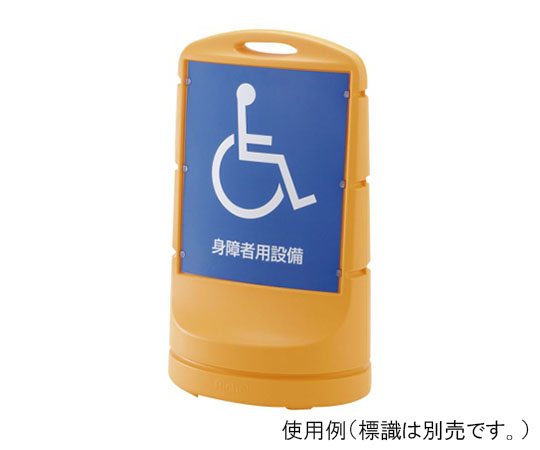 スタンドサイン 80 Y 明るい背景の中で立てられたサインボード、黒いフレームに白い文字が目立つ配置