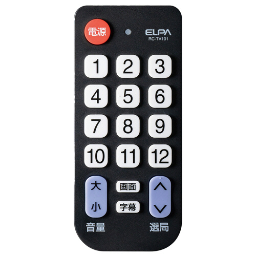 かんたんﾃﾚﾋﾞﾘﾓｺﾝ 25社対応 1個画像