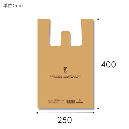 HEIKO レジ袋 バイオハンドハイパー 弁当用 大 ベージュ 100枚画像