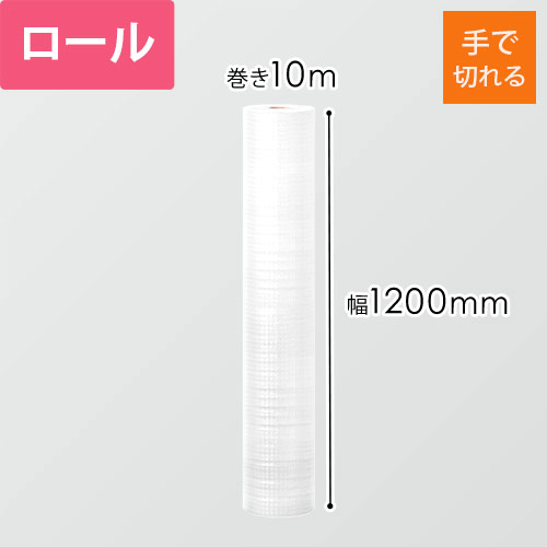 スパスパ ロール 小巻（幅1200mm×10m・□38）画像