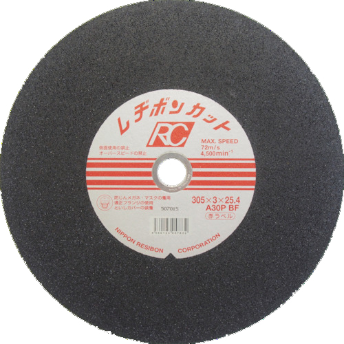 ｶｯﾄRC 305×3×25.4 A30P 1枚画像