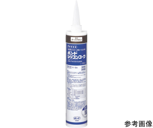 ボンドシリコンコーク　330ml　ダークブラウン画像