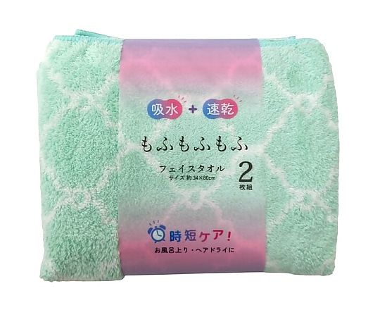 マイクロファイバーフェイスタオル2P MF モフモフモロッカン 34×80cm GREEN 1セット（2枚×10袋入）画像