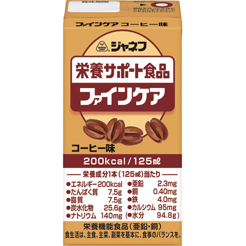 ｼﾞｬﾈﾌ 栄養ｻﾎﾟｰﾄ食品 ﾌｧｲﾝｹｱ ｺｰﾋｰ125ml 紙ﾊﾟｯｸ 1ｹｰｽ(12本)画像