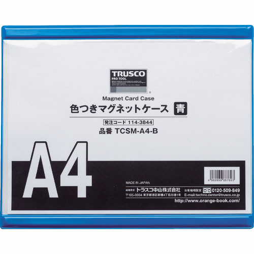 色つきﾏｸﾞﾈｯﾄｹｰｽ A4 青 1枚画像