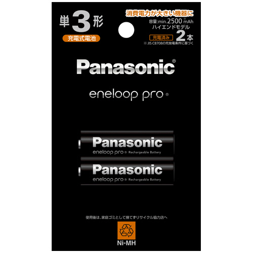 充電式ﾆｯｹﾙ水素電池 eneloop pro ﾊｲｴﾝﾄﾞﾓﾃﾞﾙ 単3形 1ﾊﾟｯｸ(2本)画像
