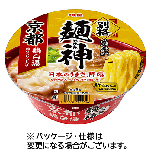別格麺神 京都鶏白湯 116g 1ｹｰｽ(12食)画像