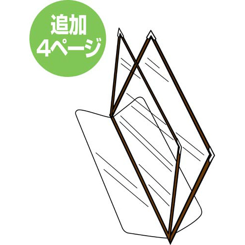 メニューファイル補充用ポケット表裏４ページ　茶５冊画像
