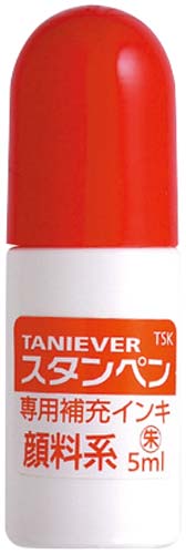 補充インキ　朱画像