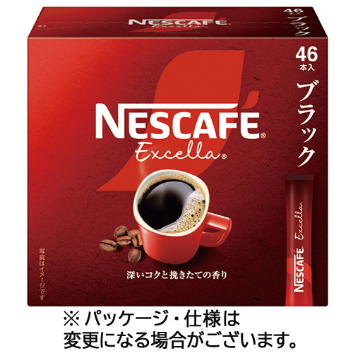 ﾈｽｶﾌｪ ｴｸｾﾗ ﾌﾞﾗｯｸ ｽﾃｨｯｸ 1ｾｯﾄ(276本:46本×6箱)画像