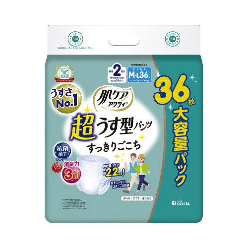 肌ケアアクティ　超うす型パンツ　　ＭーＬ　２回分画像