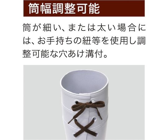 JIS規格認定 耐油・耐薬品 安全長靴 NW1000スーパー ホワイト 25.0cm 白い長靴が立てられた状態で、つま先部分がはっきりと見える様子