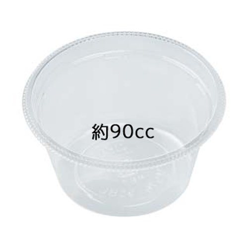 軽食容器 MS76-90BL 本体 エフピコ画像