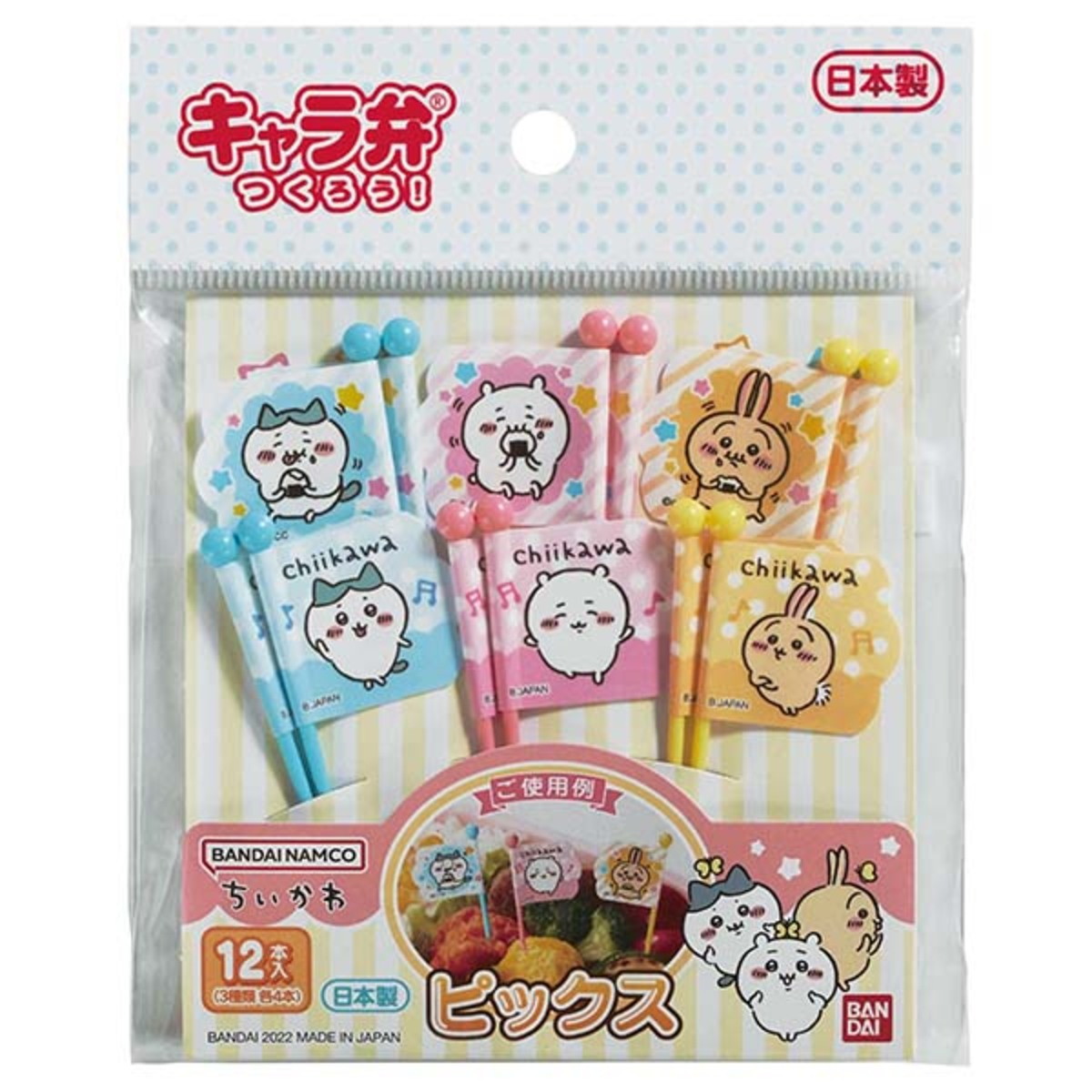 ちいかわピックス 独特なデザインのピックが並ぶ様子