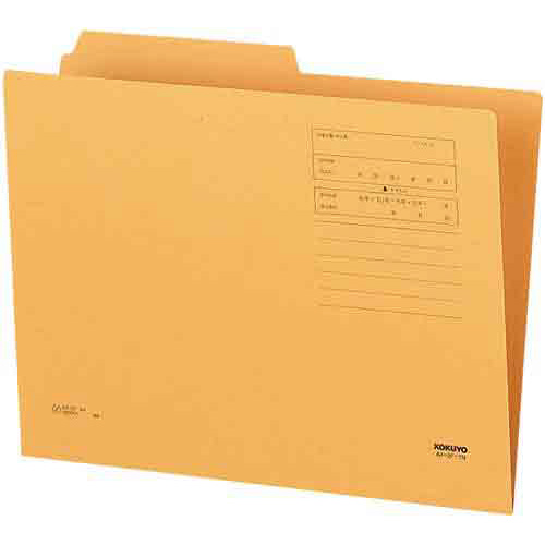 １／２カットフォルダー　第１見出し　Ａ４　１０枚冊画像