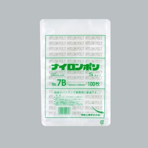 福助工業 真空袋 ナイロンポリ Sタイプ No.7B画像