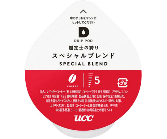 DRIPPOD スペシャルブレンド 12杯 1袋（12個入）画像