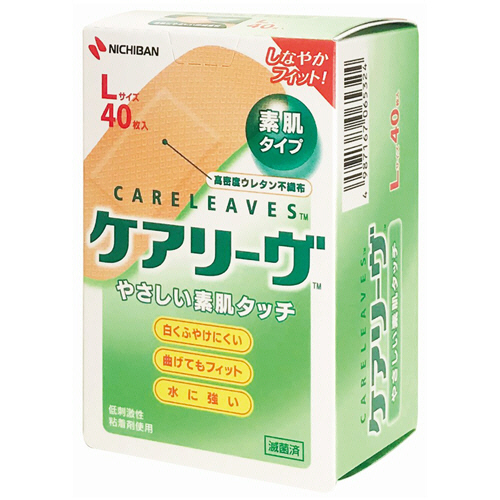 ｹｱﾘｰｳﾞ やさしい素肌ﾀｲﾌﾟ Lｻｲｽﾞ 1箱(40枚)画像