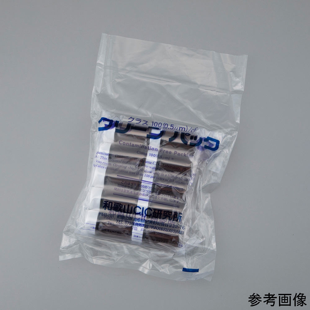 ねじ口びんSCC（標準セット）30×65mm 30mL 茶褐色 1箱（10本/袋×5袋入）