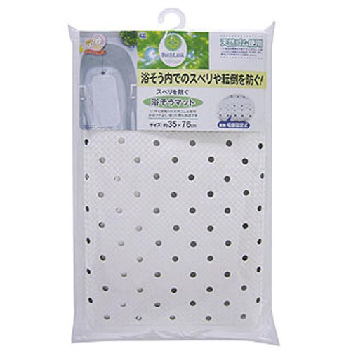 すべりを防ぐ浴そう　マットホワイト画像