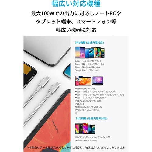 ANKER　高耐久ナイロン　USB-C&USB-C　ケーブル　3.0m　シルバー　1本 ナイロン製ケーブルが絡まらずに折りたたまれている様子