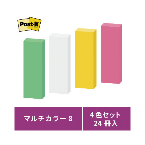 強粘着マルチカラー８　７５×２５　４色　２４冊画像