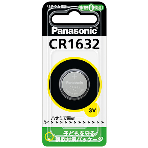 ｺｲﾝ形ﾘﾁｳﾑ電池 3V 1個画像