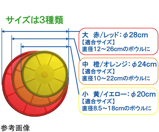 マジックカバー シリコン密封蓋 小 黄 20cm くぼみのある表面が波打つ密封蓋の詳細な様子