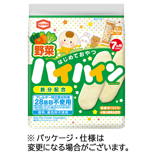 野菜ﾊｲﾊｲﾝ 40g(2枚×12袋)/ﾊﾟｯｸ 1ｾｯﾄ(12ﾊﾟｯｸ)画像