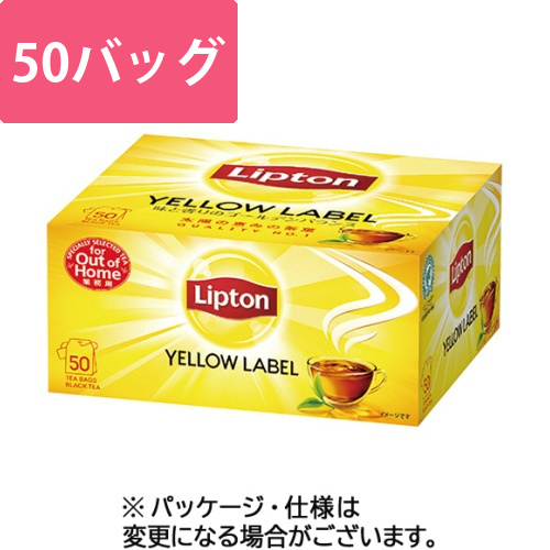 イエローラベル　ティーバッグ　1箱(50バッグ)画像