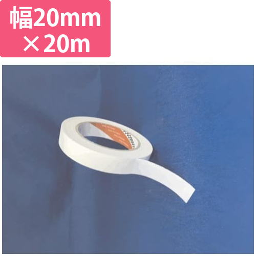 VOC対策　両面テープ　幅20mm×20m　1巻画像