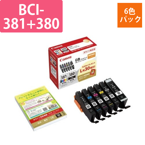 純正インク　BCI-381+380　6色画像