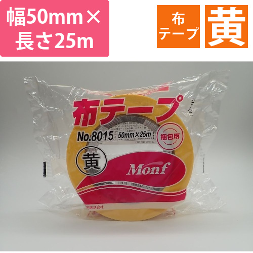 カラー布粘着テープ　黄画像