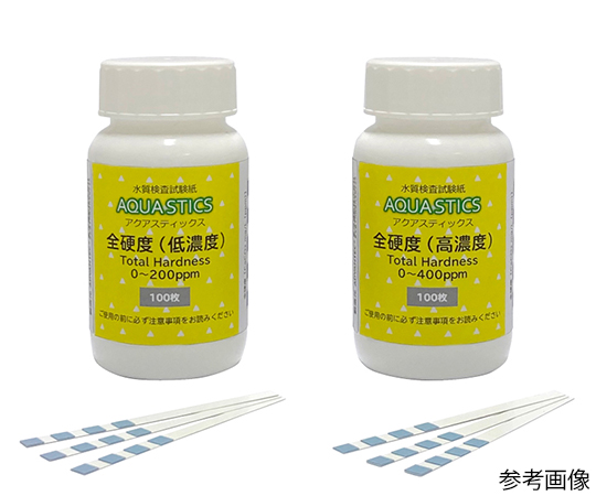 AQUA STICS 全硬度 高濃度 0～400ppm 100枚画像