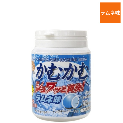 かむかむラムネ味　120gボトル　1個