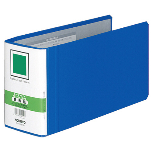 ﾁｭｰﾌﾞﾌｧｲﾙ(ｴｺﾂｲﾝR)用替表紙 B4 1/3ﾖｺ 80mmとじ 青 1ｾｯﾄ(4冊)画像