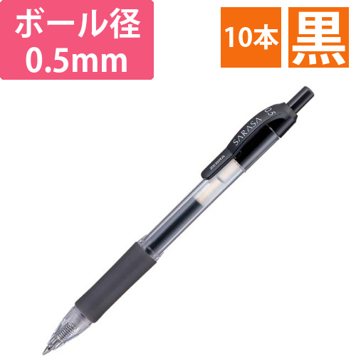 ニューマン　単色ボールペン 単色ボールペンの通販 | 文房具・事務用品ならラクスルビジネスモールへ