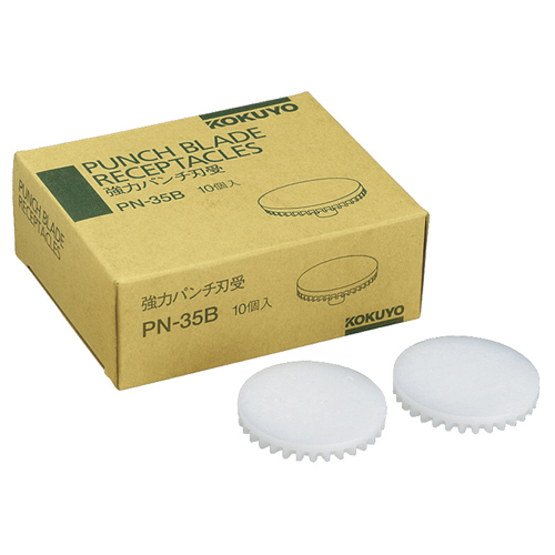 強力ﾊﾟﾝﾁPN-35用刃受け 1ｾｯﾄ(10個)画像