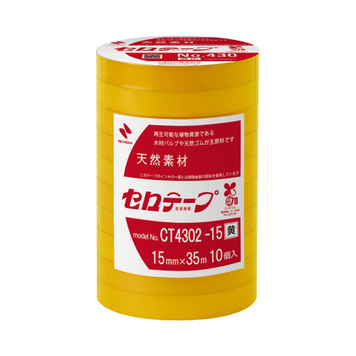 セロテープ　着色　１５ｍｍ×３５ｍ　黄画像