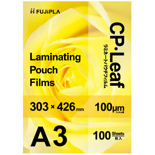 ﾌｼﾞﾌﾟﾗ ﾗﾐﾈｰﾄﾌｨﾙﾑ CPﾘｰﾌ A3 100μ 1ﾊﾟｯｸ(100枚)画像