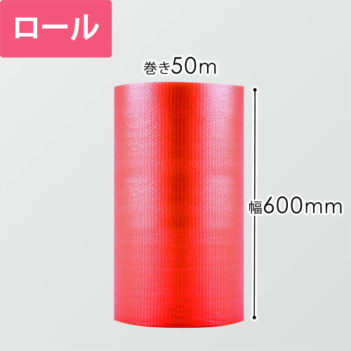 プチプチ はぁとぷち ロール ハート型（幅600mm×50m巻・レッド）画像