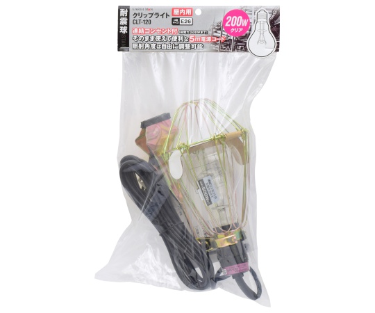 EM　クリップライト　200W　CLT-120 クリップが取り付けられた状態で、ポールの横に設置されたライト