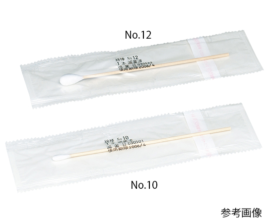 滅菌綿棒（一般タイプ）　No.10　1本×300袋/箱画像