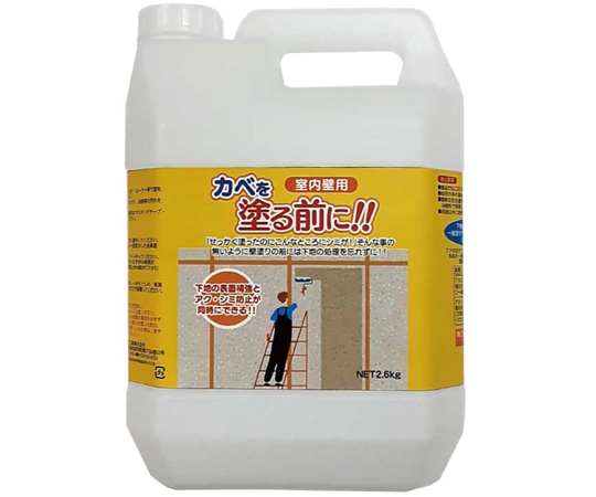 室内壁用下地処理剤　かべを塗る前に！！画像