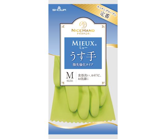 塩化ビニール手袋 ナイスハンドミュー薄手 グリーン Mサイズ 薄手のグリーンの手袋が折りたたまれた状態