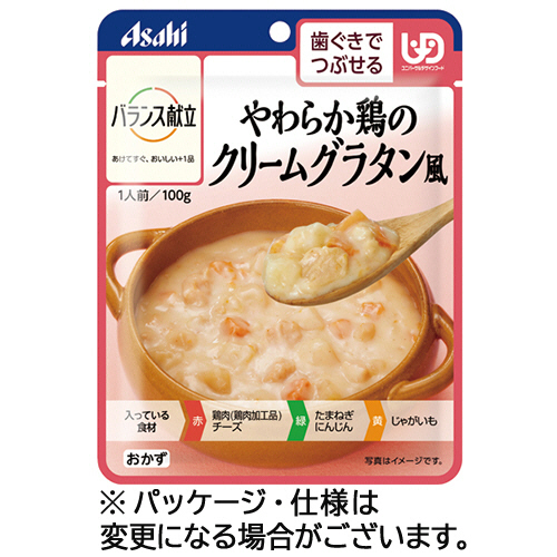 バランス献立　やわらか鶏のクリームグラタン風　100g　1パック画像