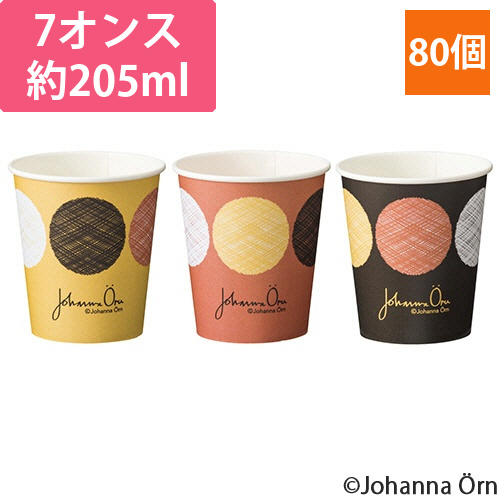 紙コップ　Dotty(ドッティ)　205mL(7オンス)　1パック(80個)画像